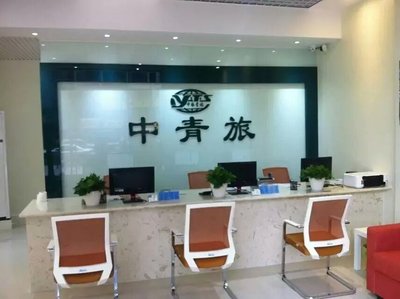 解鎖完美旅程 旅游顧問與旅游咨詢服務的全方位指南