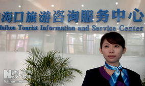 ?？诼糜巫稍兎罩行恼介_業并投入使用，打造一站式旅游服務新地標